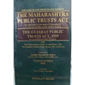Hind Law House's The Maharashtra Public Trusts Act [HB] by Kesarichand N. Shah | BPT - MPT